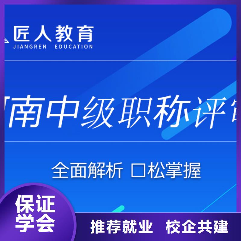 成人教育加盟二级建造师考证免费试学