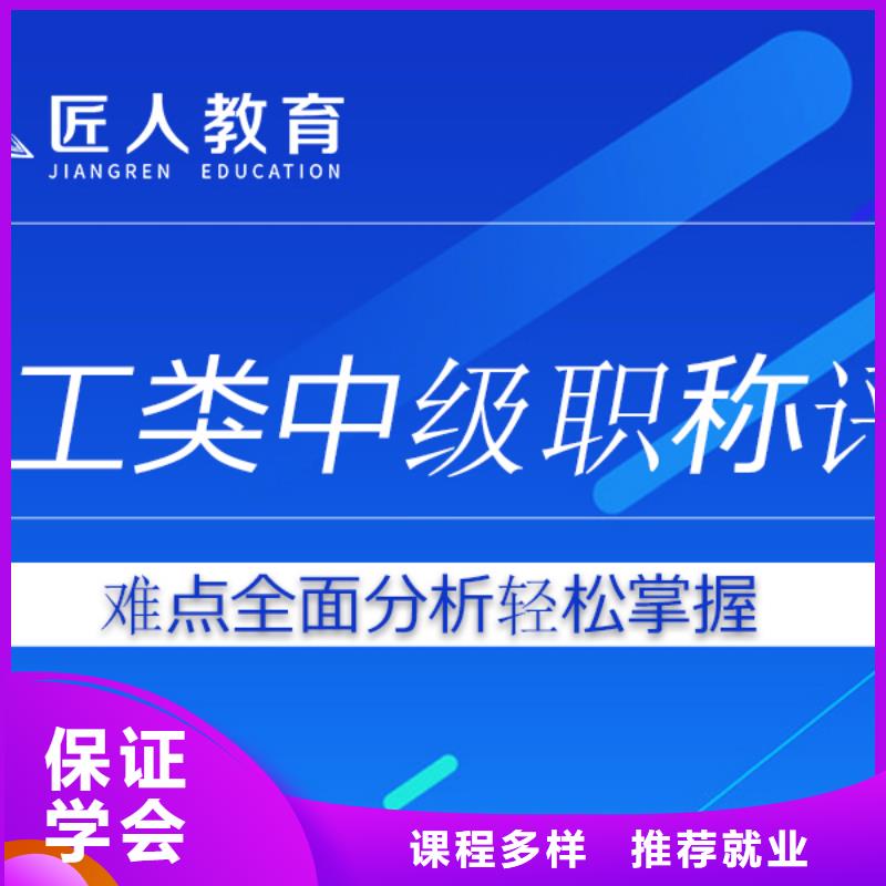 成人教育加盟市政一级建造师培训随到随学