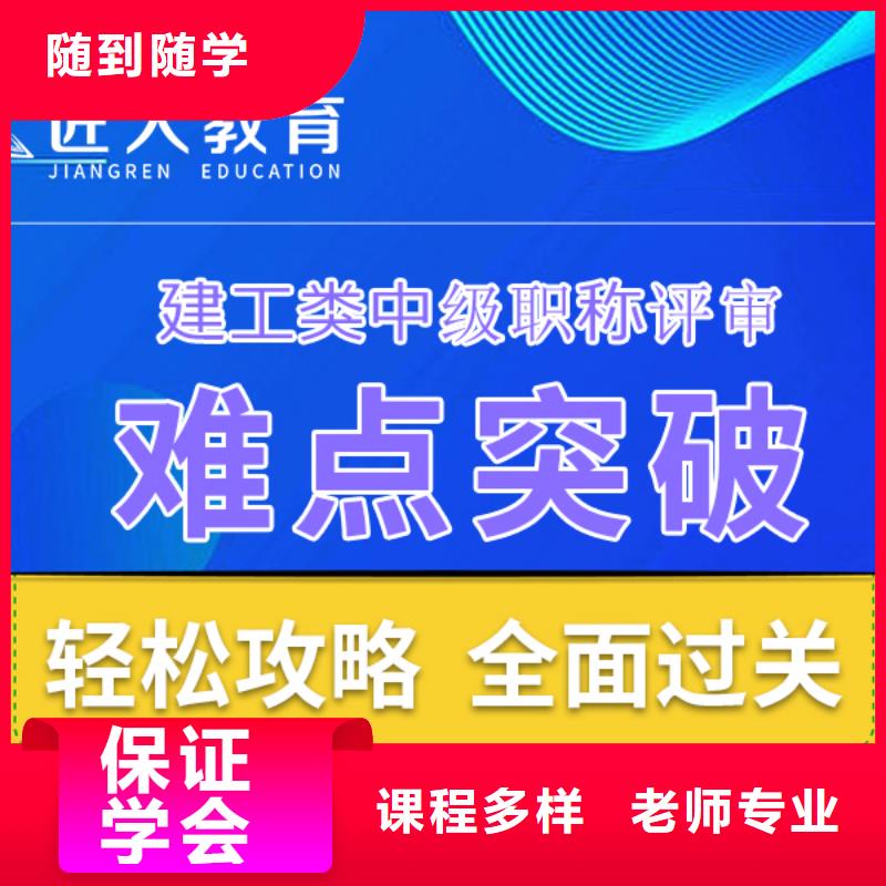 成人教育加盟市政二级建造师全程实操