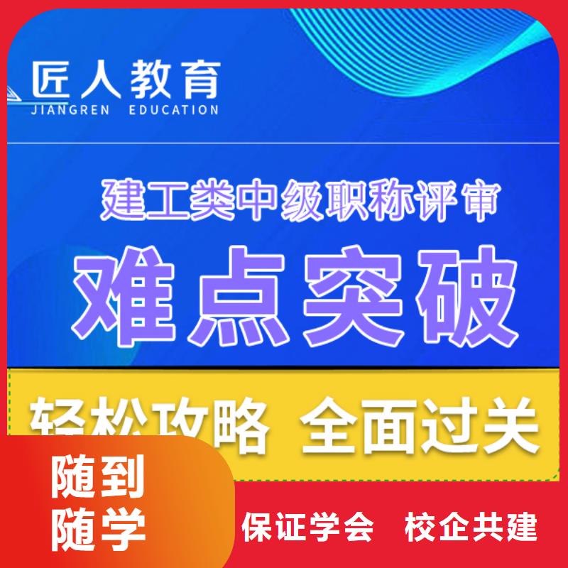 成人教育加盟,【一级建造师培训】实操教学