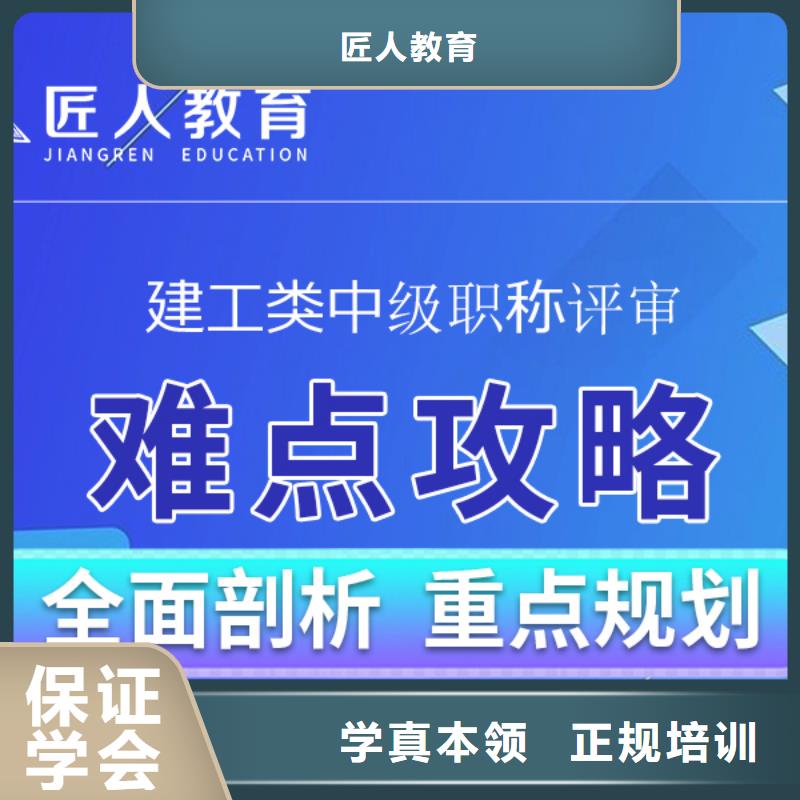 成人教育加盟一级二级建造师培训全程实操