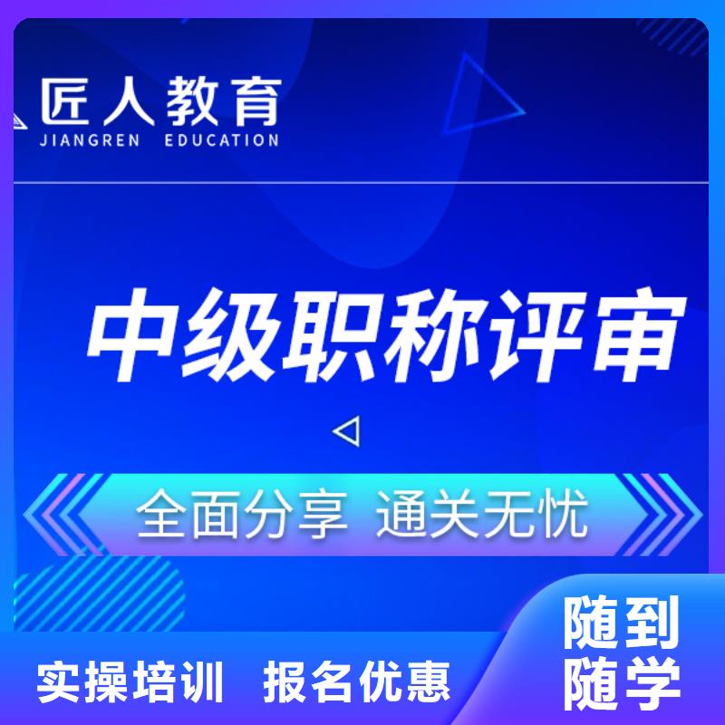 成人教育加盟一级建造师正规学校