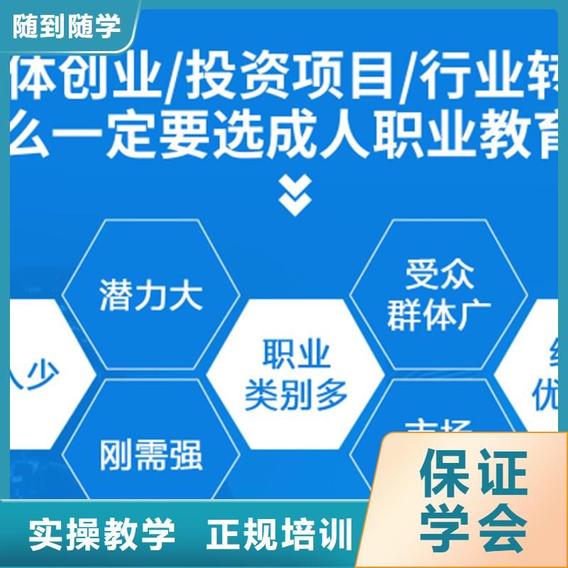 成人教育加盟消防工程师报考就业不担心