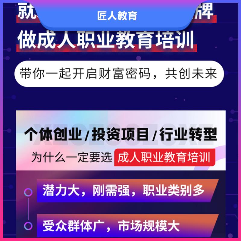 【成人教育加盟】市政一级建造师培训报名优惠