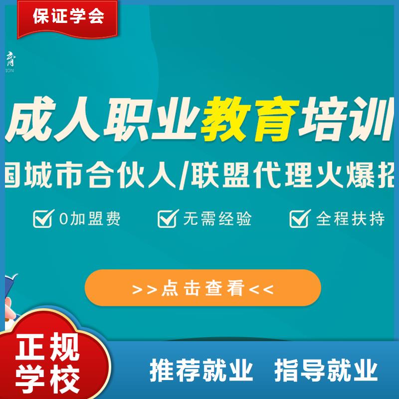 成人教育加盟市政二级建造师全程实操