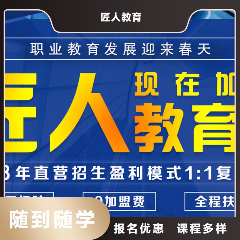 成人教育加盟二级建造师考证免费试学