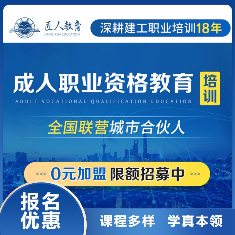 成人教育加盟市政一级建造师报考随到随学