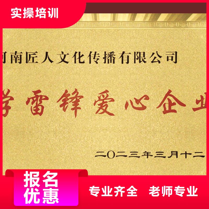 建筑工程类中级职称报名要什么条件【匠人教育】