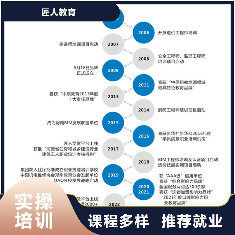 通信类一级建造师考试科目2025年【匠人教育】