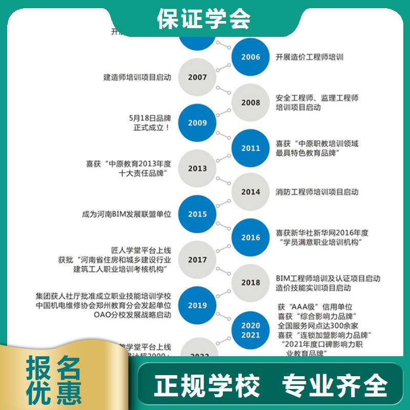 建筑工程管理中级职称方向有哪些【匠人教育】