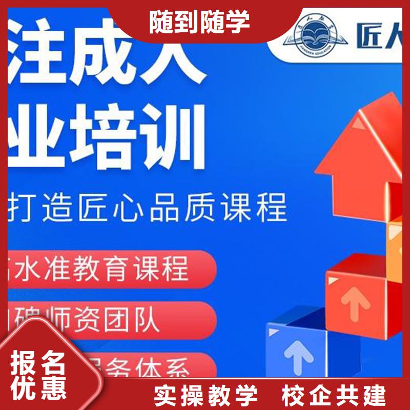 消防中级工程师分哪几个专业【匠人教育】