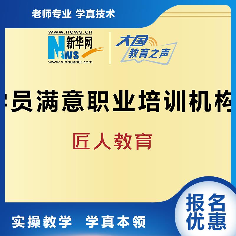 中级职称_建造师培训推荐就业