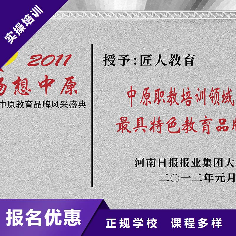 建筑学中级职称报考专业【匠人教育】