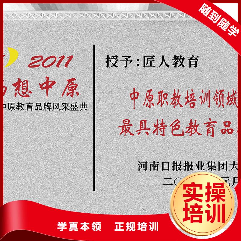 消防工程师考试科目2025年【匠人教育】