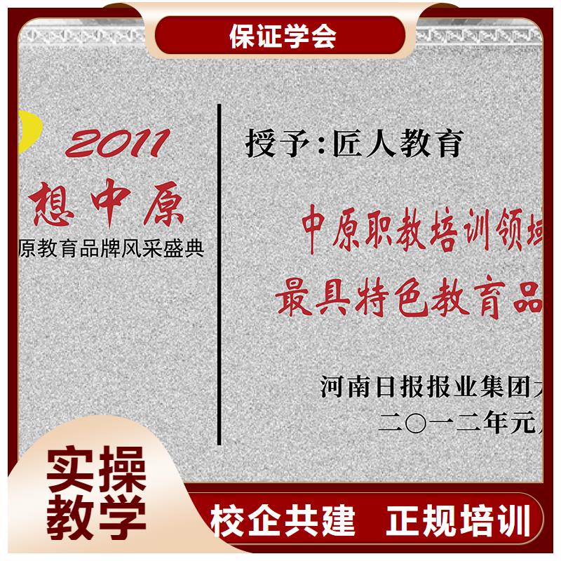 一级造价工程师合格分数线2024年【匠人教育】