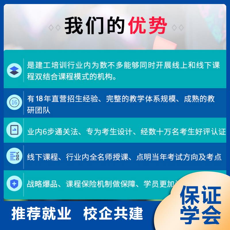 中级职称-一级消防工程师课程多样