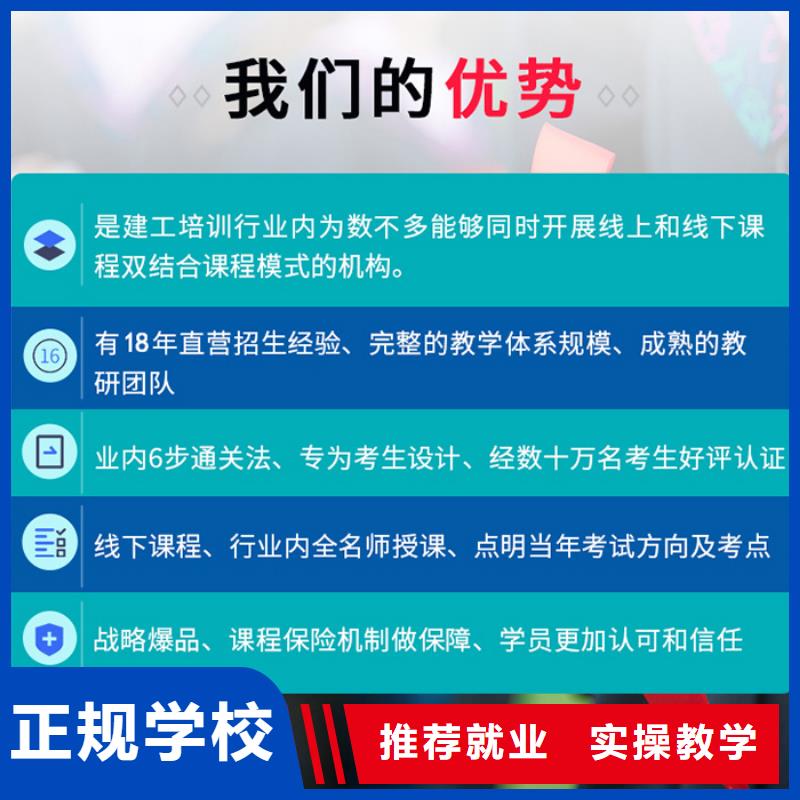 中级职称【市政公用一级建造师】学真技术