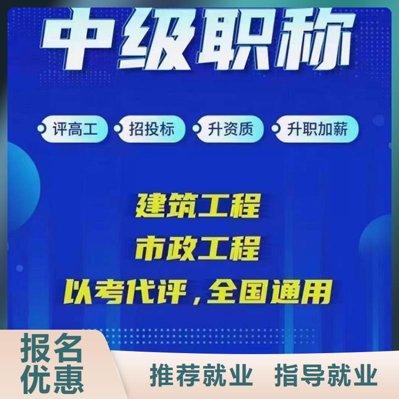 一级消防工程师资格证需要多少钱【匠人教育】