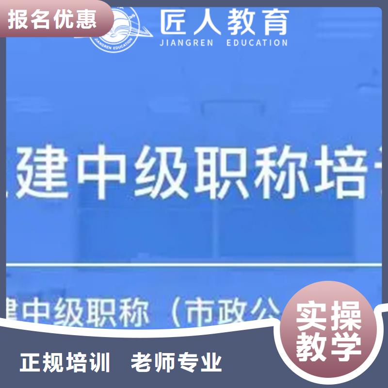 建筑电气中级职称前景怎么样【匠人教育】