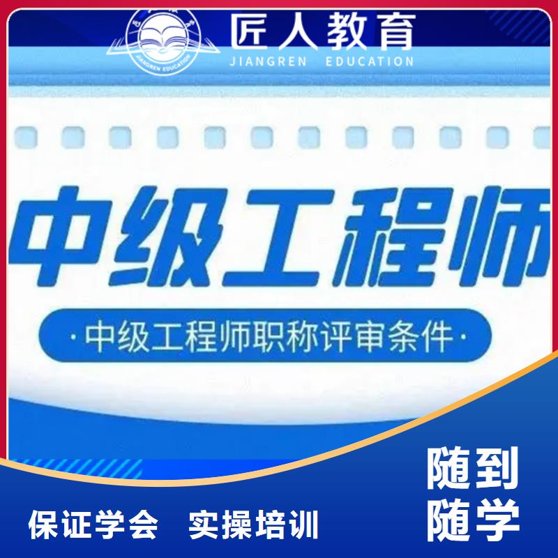 高级工程师一级建造师什么时候报名【匠人教育】