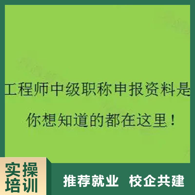 建筑师中级职称要什么条件【匠人教育】