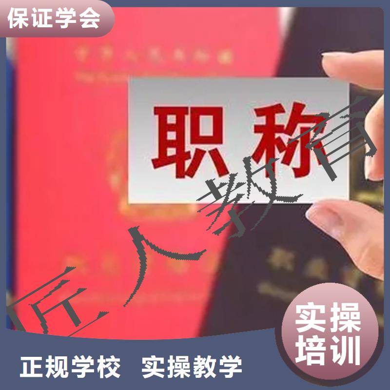 中级经济师什么时候报名【匠人教育】