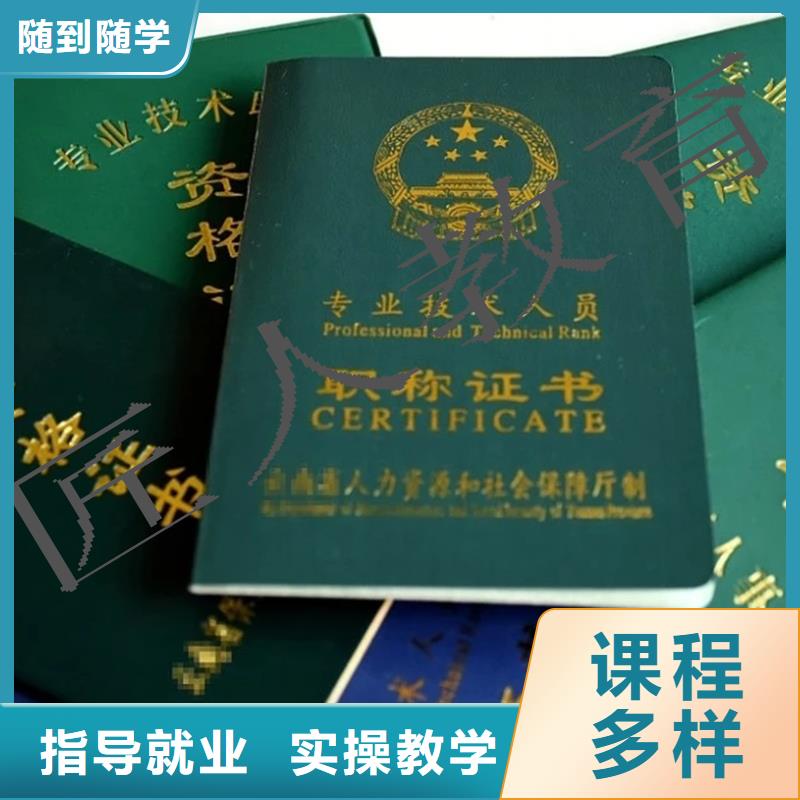 【中级职称】一级建造师考证随到随学