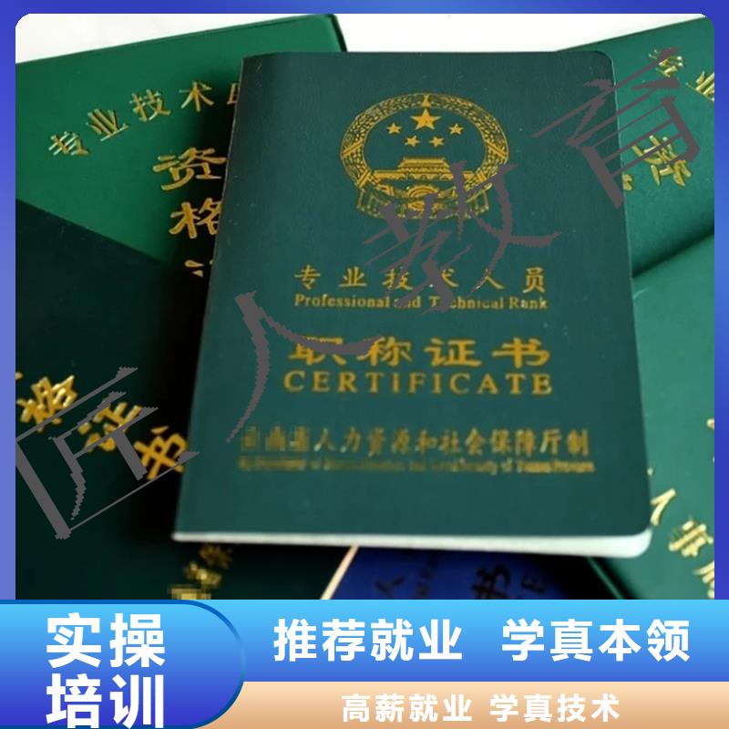 消防一级工程师报考费用多少2025年【匠人教育】