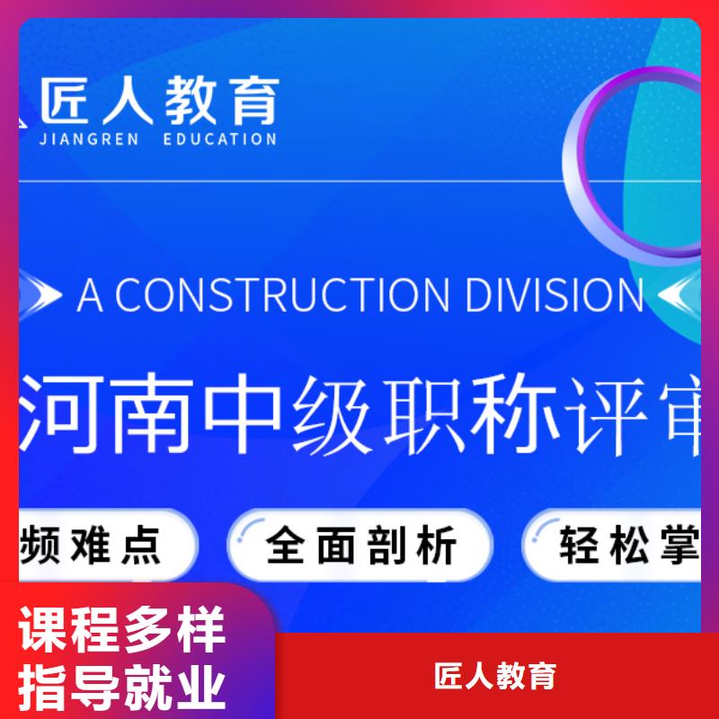 中级职称国企党建培训实操教学