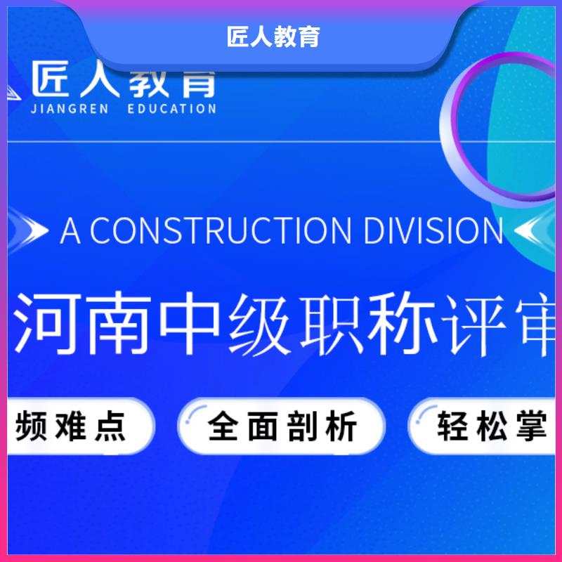 建筑安全工程师含金量高吗【匠人教育】