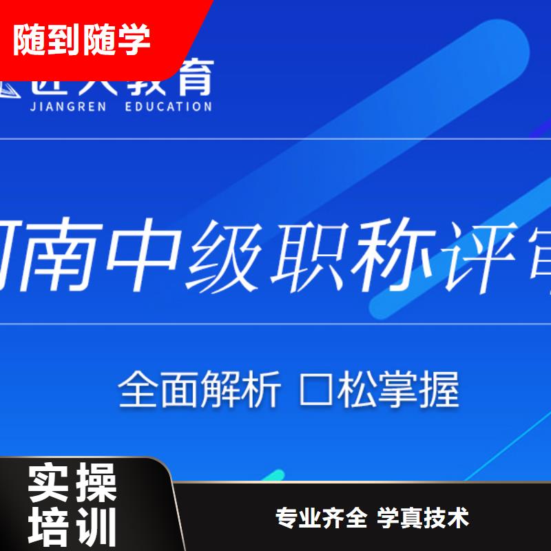 中级职称_消防工程师培训理论+实操