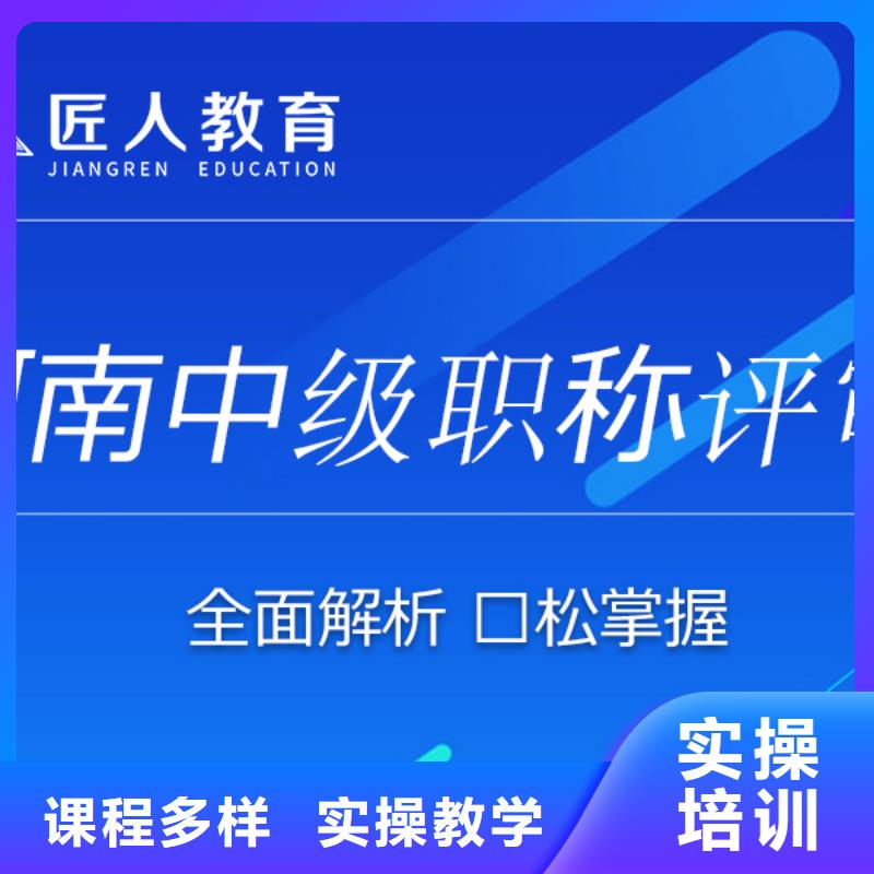 高级消防工程师考试时间【匠人教育】