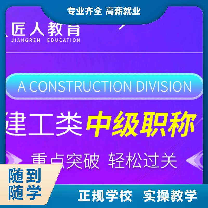 矿业工程二级建造师什么时候报名【匠人教育】