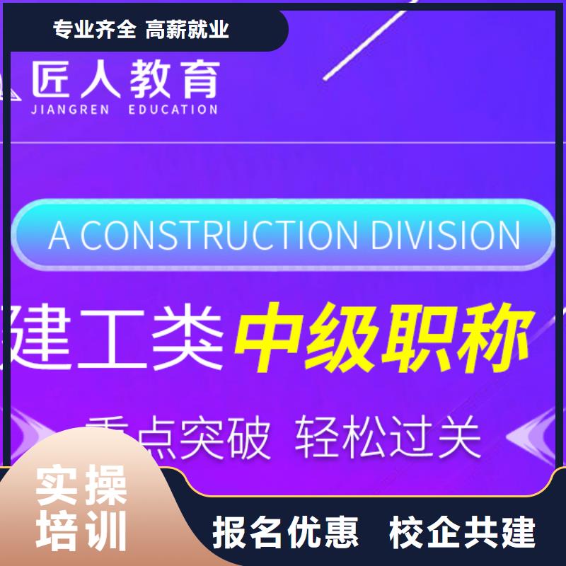 一级建造师工程类专业类别有几种2025年【匠人教育】