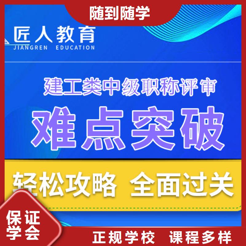 消防工程师考试科目2025年【匠人教育】