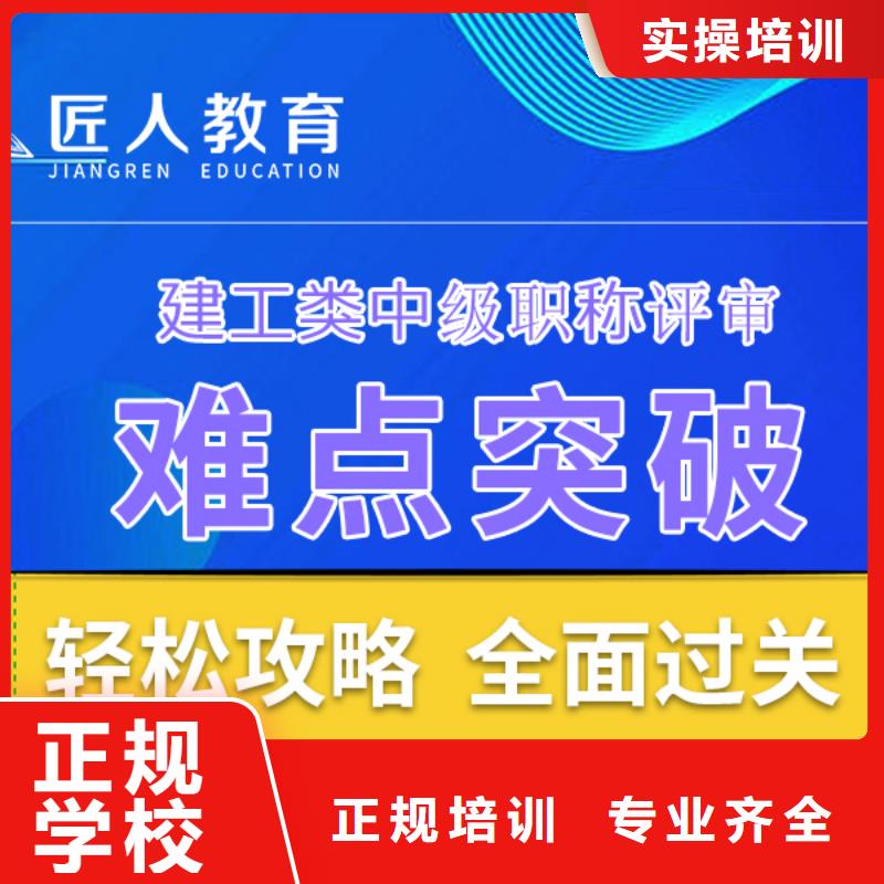 机电专业一级建造师报考费用【匠人教育】