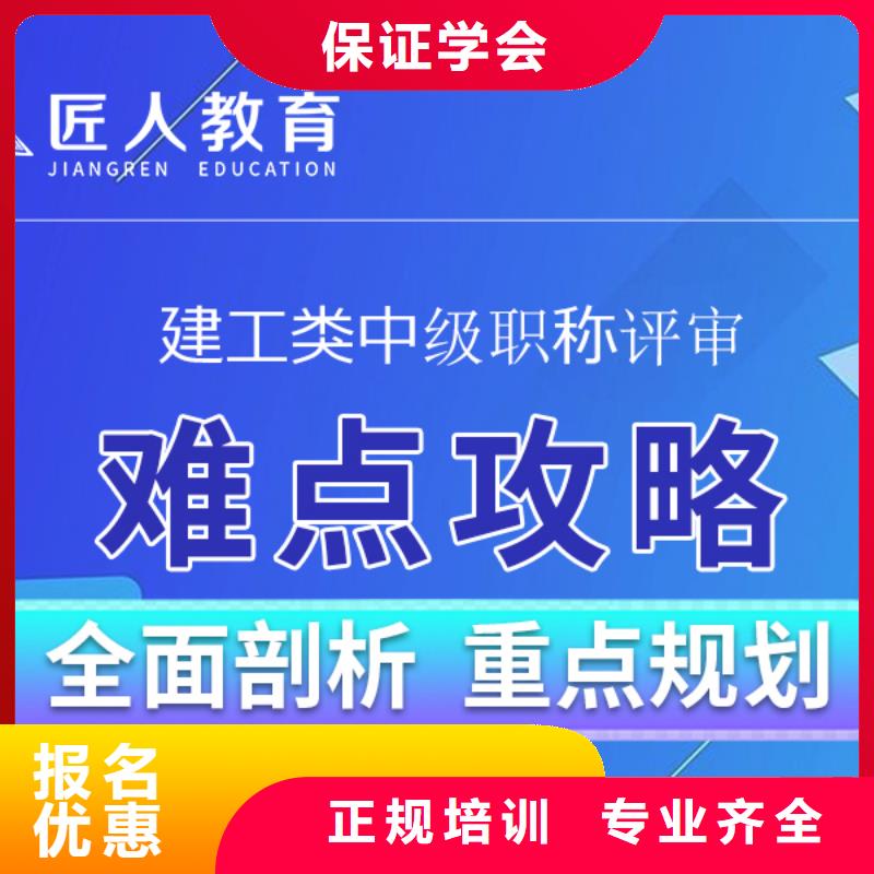 【中级职称】党建培训机构报名优惠