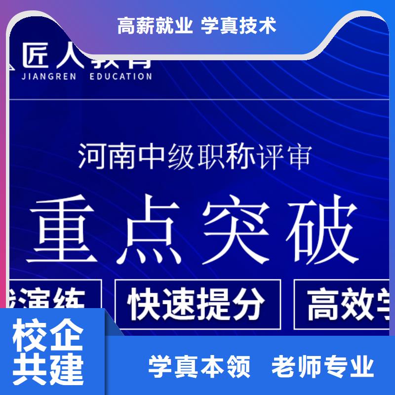 一级建造工程师专业类别有几种2024年【匠人教育】