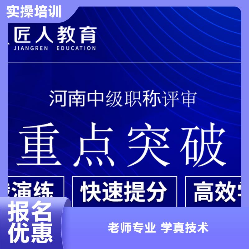 一级建造师什么时候报名2025年【匠人教育】