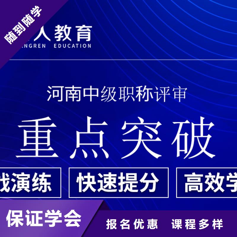 石油开采安全工程师考试多少钱【匠人教育】