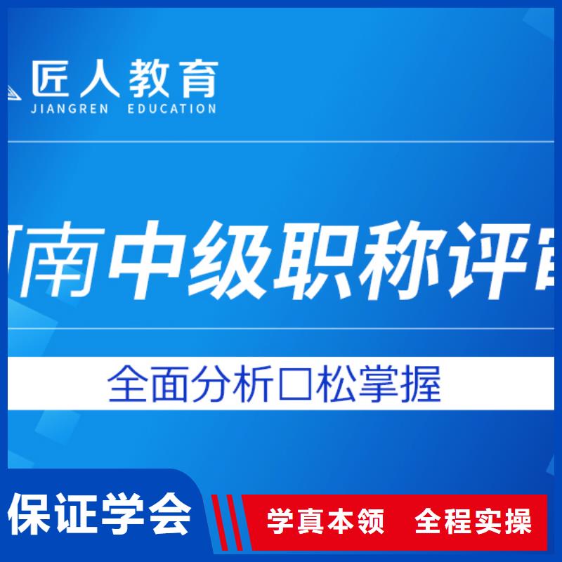 【中级职称】一级二级建造师培训就业前景好