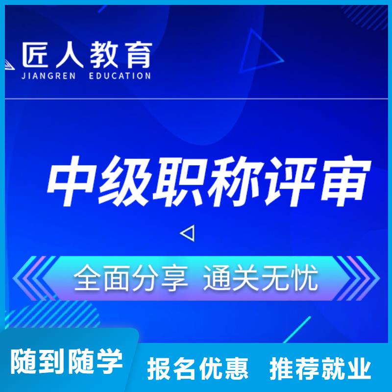 通信二级建造师多少钱一年【匠人教育】