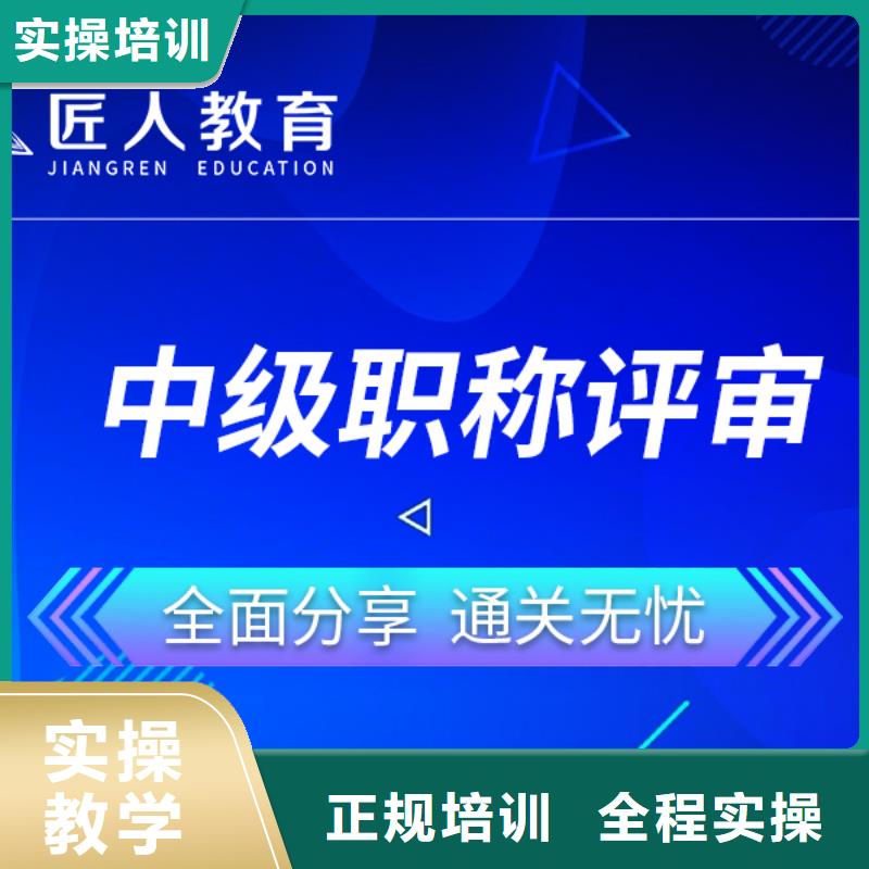 建筑类高级工程师要多少钱【匠人教育】