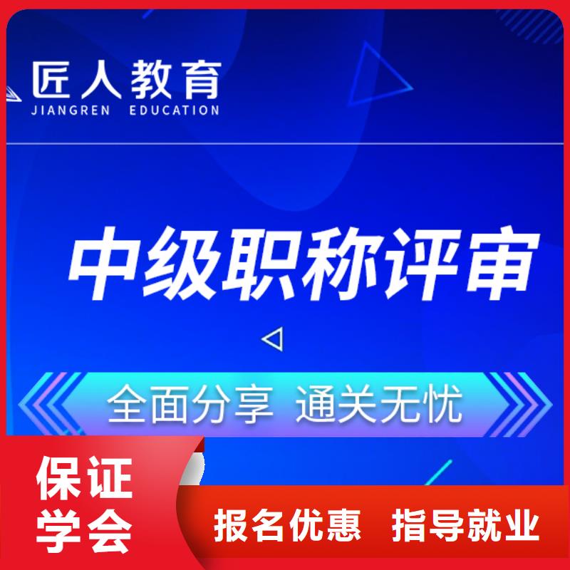 报考建筑工程安全工程师报考科目匠人教育