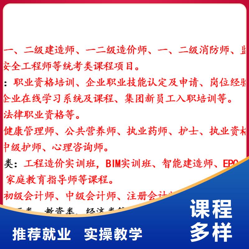 经济师党建培训机构报名优惠