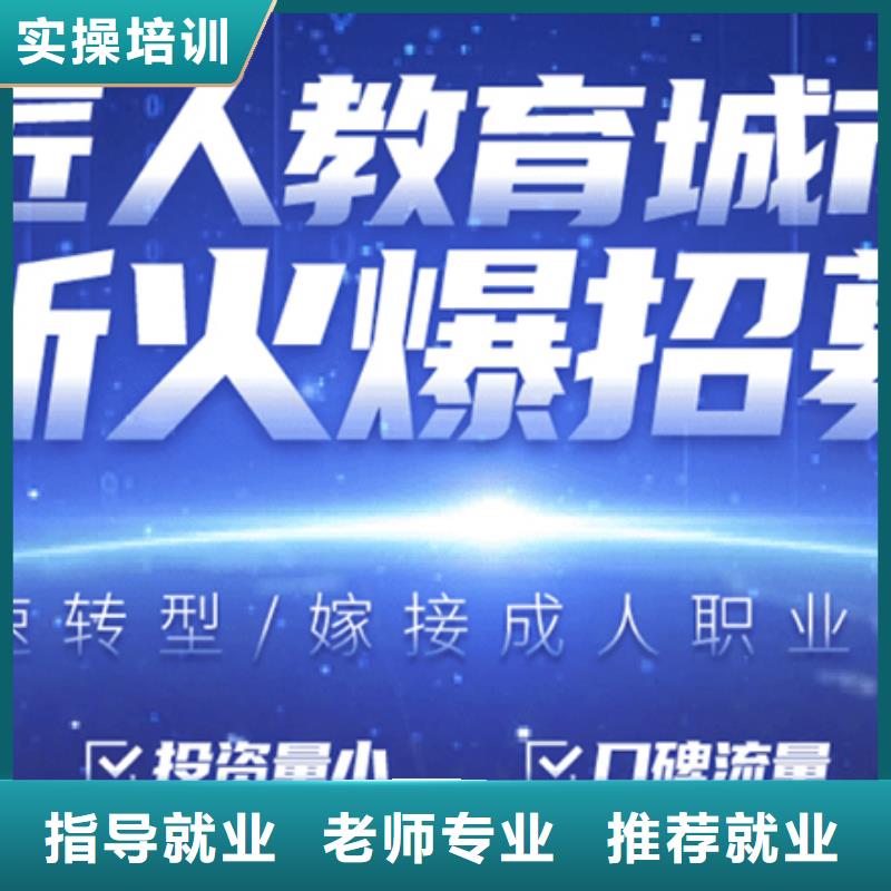 【经济师】一级二级建造师培训保证学会