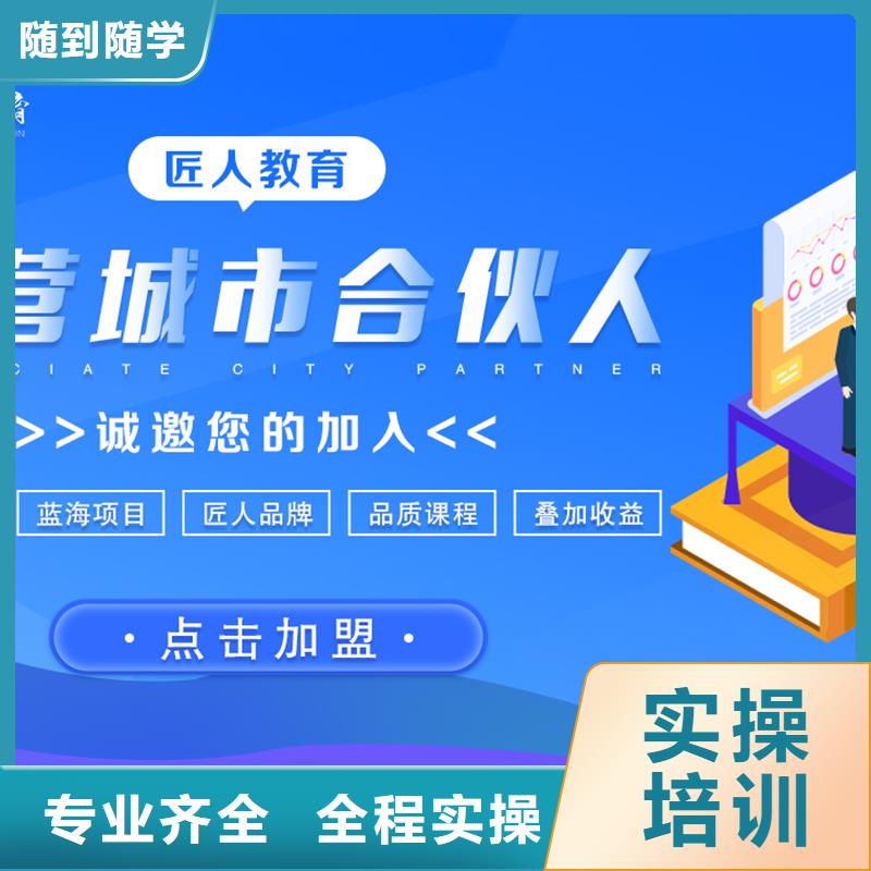 经济师党建培训机构随到随学