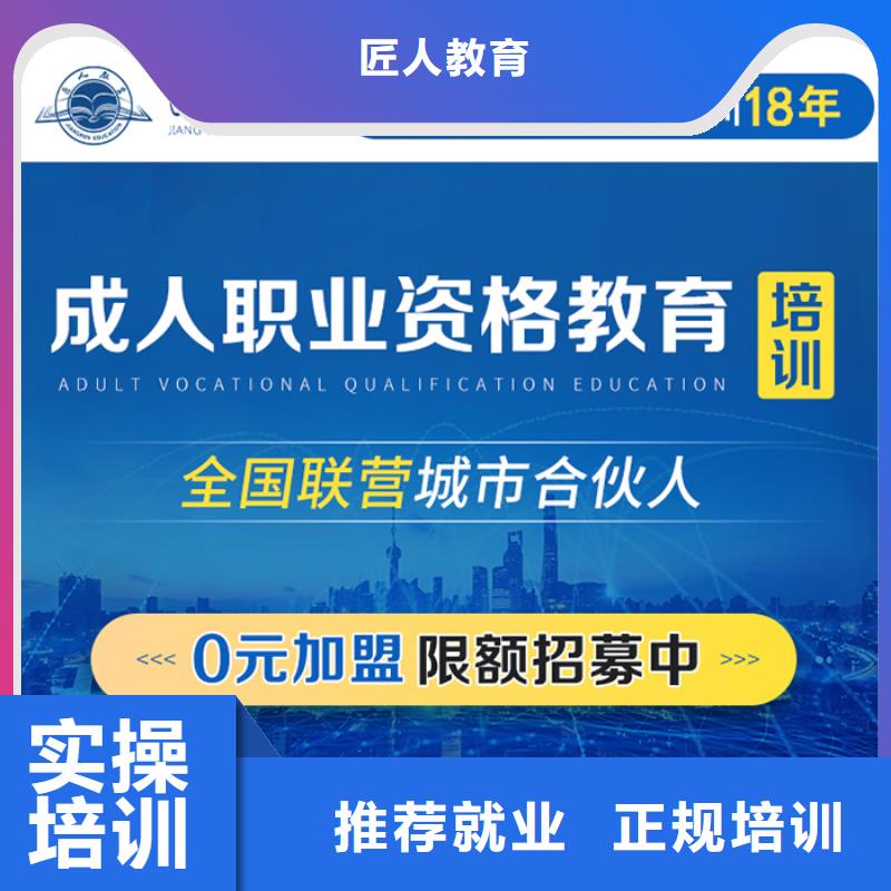 经济师造价工程师报名优惠