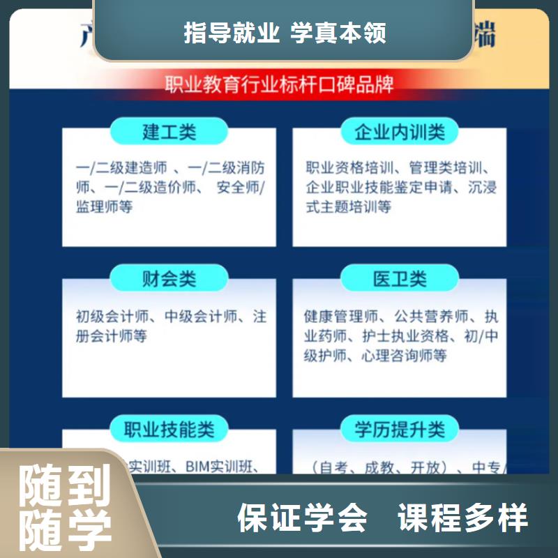 经济师_【一级建造师报考】就业前景好