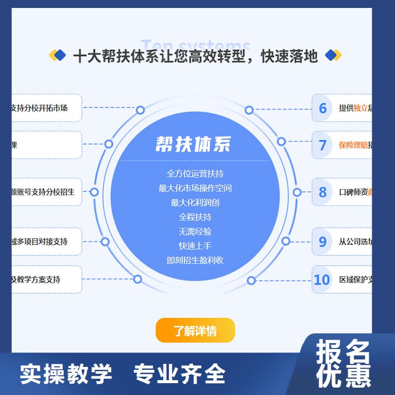 经济师-安全工程师技能+学历